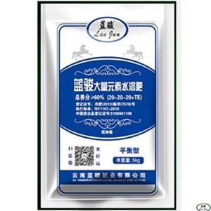 藍(lán)駿大量元素水溶肥